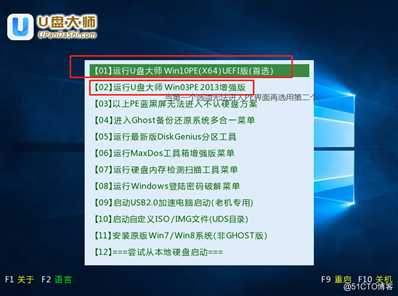 Windows+Linux双系统UEFI启动