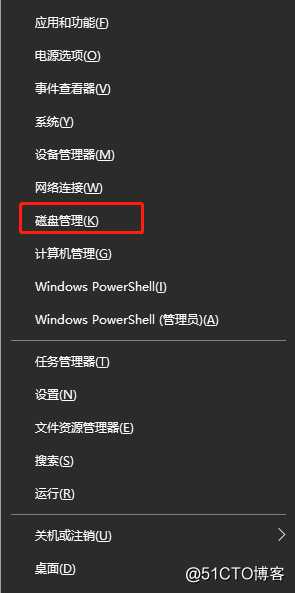 Windows+Linux双系统UEFI启动