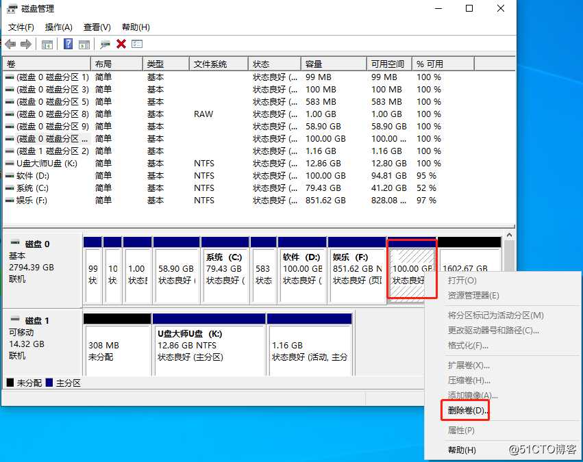 Windows+Linux双系统UEFI启动