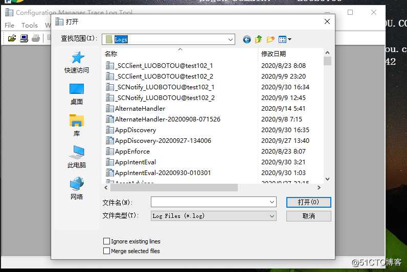 SCCM客户端快捷打开cmtrace日志工具方式