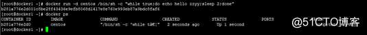 Docker 命令-查看容器日志,查看容器进程,查看容器内部细节(9)