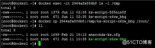 Docker 命令-查看容器日志,查看容器进程,查看容器内部细节(9)