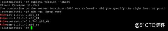 1 安装Kubernetes-设置Kubernetes环境（2）