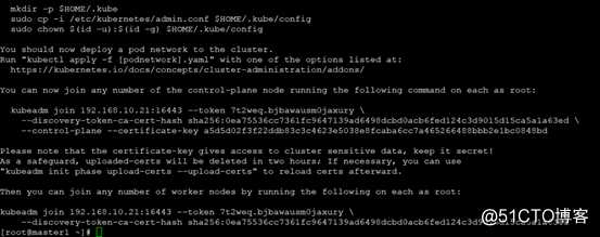 1 安装Kubernetes-设置Kubernetes环境（2）