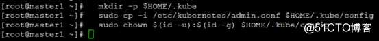 1 安装Kubernetes-设置Kubernetes环境（2）