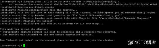 1 安装Kubernetes-设置Kubernetes环境（2）