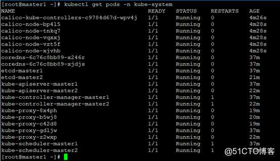 1 安装Kubernetes-设置Kubernetes环境（2）