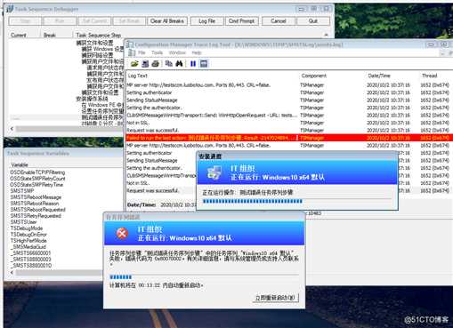 SCCM 任务序列在出错时候自动启动任务序列调试工具