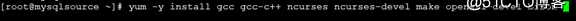 MySQL安装-源码编译安装MySQL(4)