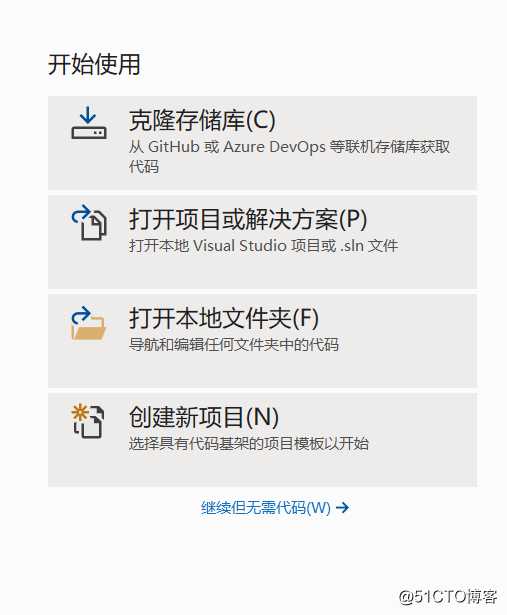 C语言学习+Visual Studio 2019的使用