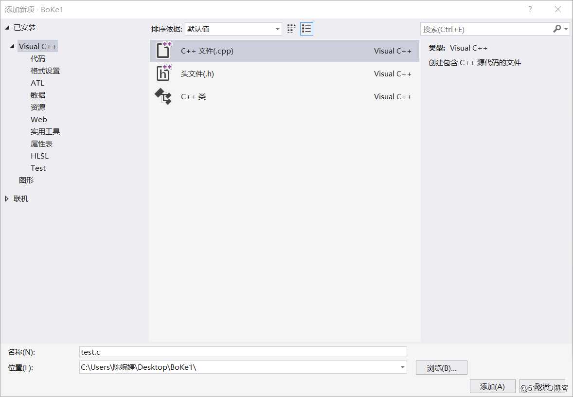 C语言学习+Visual Studio 2019的使用