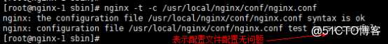 CentOS7 Nginx安装配置操作指引