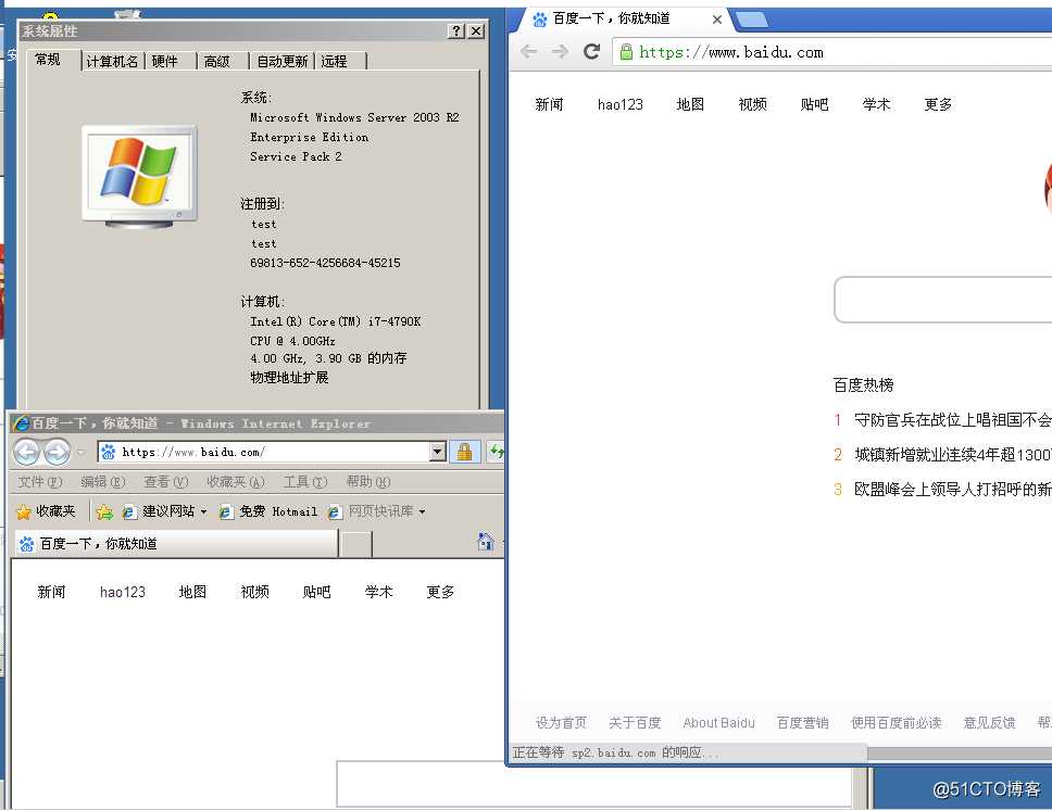 Windows xp、Server 2003 系统用谷歌浏览器打开网页提示您的时钟快了