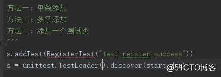 python自动化框架----unitest详解