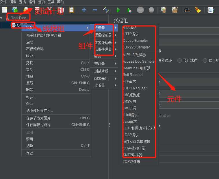 技术分享图片