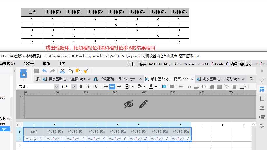 技术分享图片