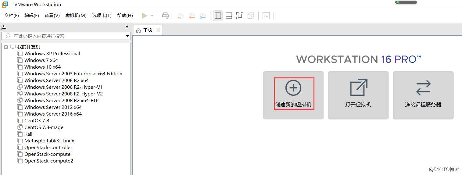 在VMware Workstation中安装部署VMware vSphere 7.0