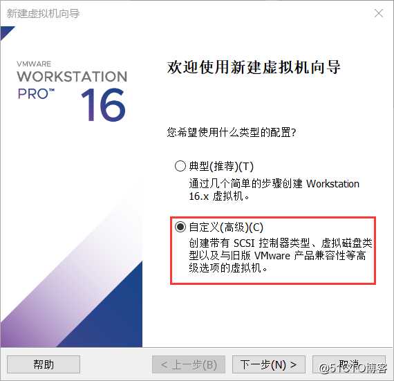 在VMware Workstation中安装部署VMware vSphere 7.0