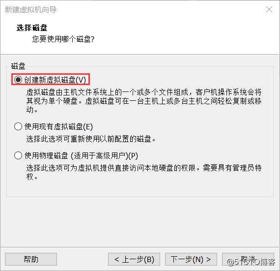 在VMware Workstation中安装部署VMware vSphere 7.0