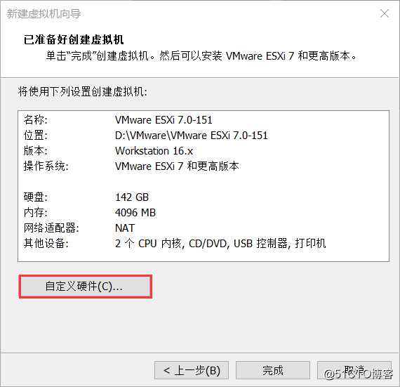 在VMware Workstation中安装部署VMware vSphere 7.0