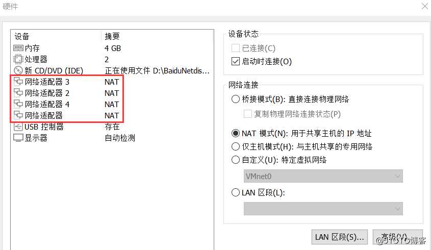 在VMware Workstation中安装部署VMware vSphere 7.0