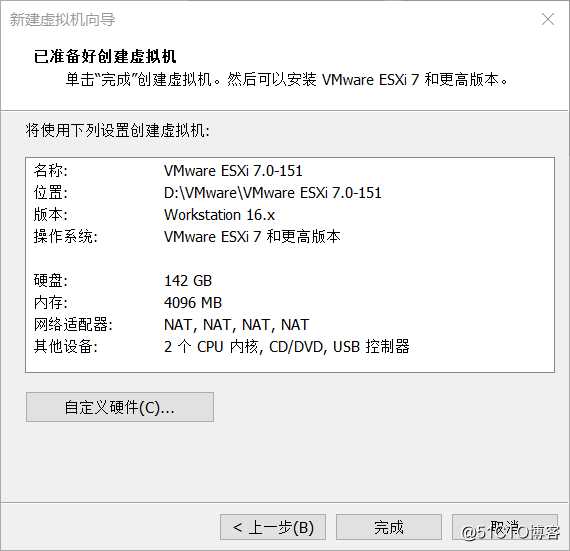 在VMware Workstation中安装部署VMware vSphere 7.0