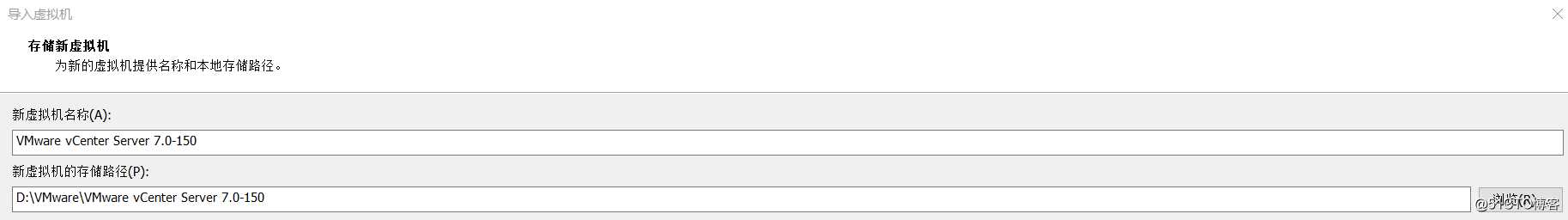 在VMware Workstation中安装部署VMware vSphere 7.0