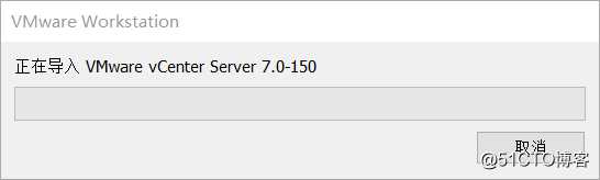 在VMware Workstation中安装部署VMware vSphere 7.0