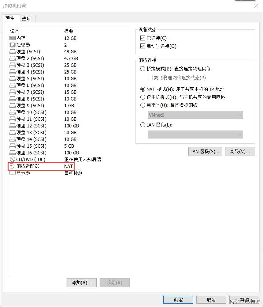 在VMware Workstation中安装部署VMware vSphere 7.0