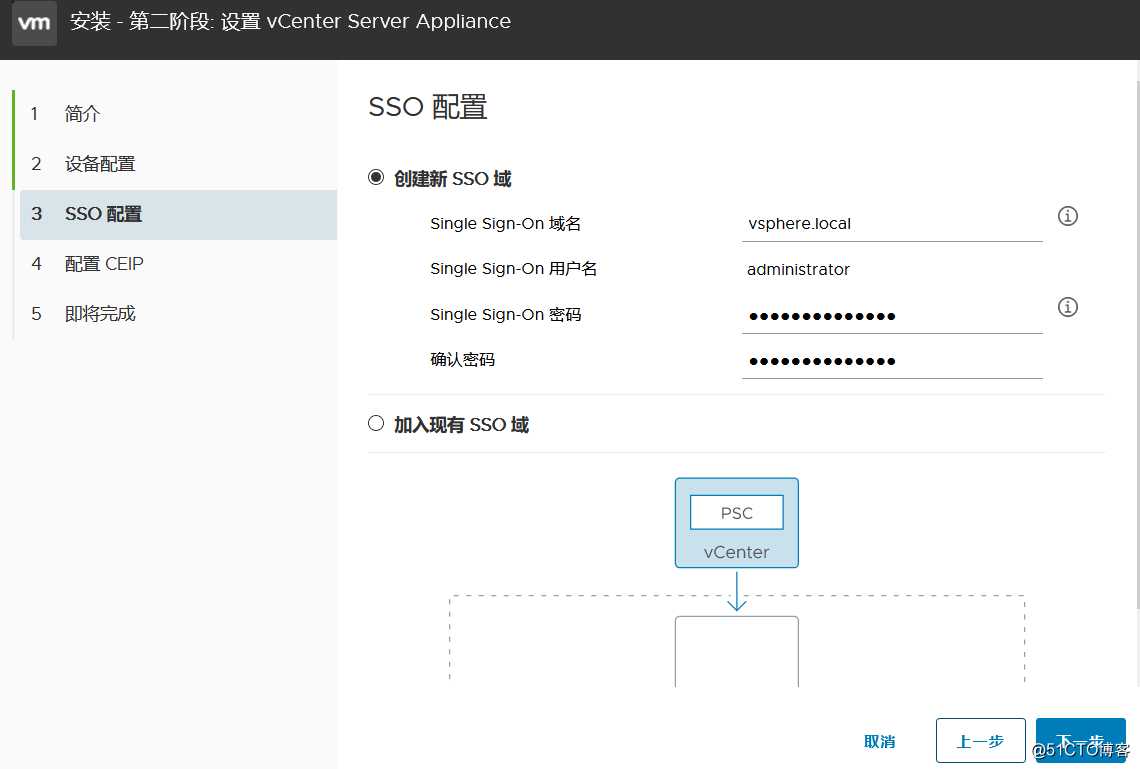 在VMware Workstation中安装部署VMware vSphere 7.0
