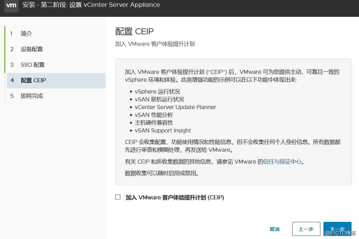 在VMware Workstation中安装部署VMware vSphere 7.0