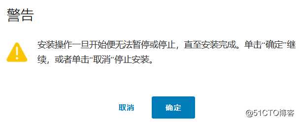 在VMware Workstation中安装部署VMware vSphere 7.0