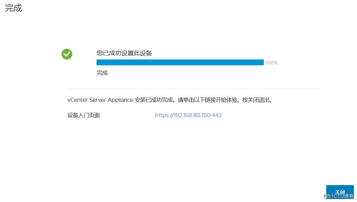 在VMware Workstation中安装部署VMware vSphere 7.0