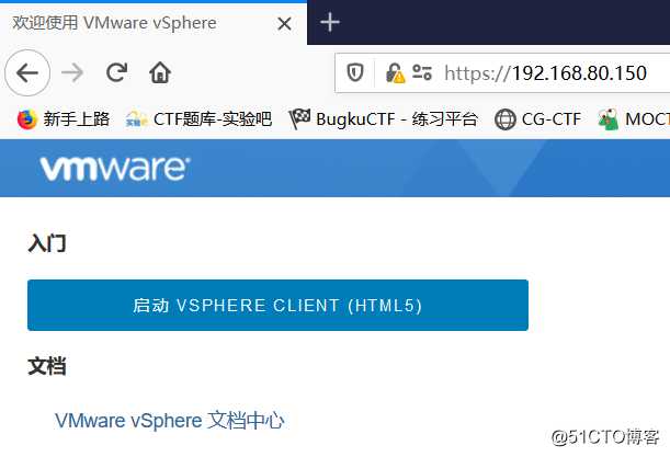 在VMware Workstation中安装部署VMware vSphere 7.0