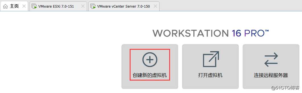 在VMware Workstation中安装部署VMware vSphere 7.0