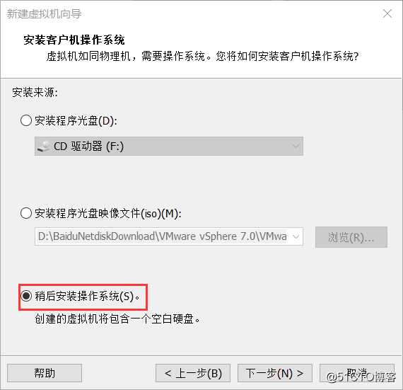 在VMware Workstation中安装部署VMware vSphere 7.0