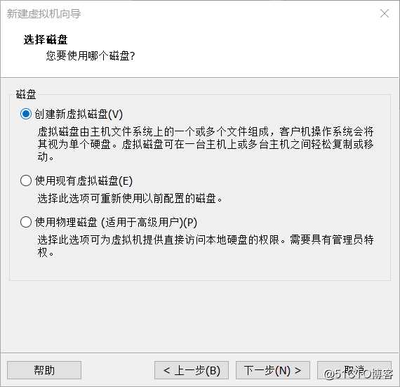 在VMware Workstation中安装部署VMware vSphere 7.0