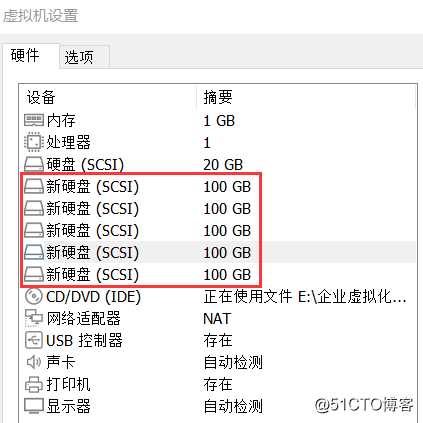 在VMware Workstation中安装部署VMware vSphere 7.0