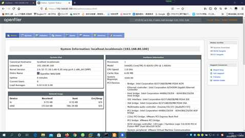 在VMware Workstation中安装部署VMware vSphere 7.0