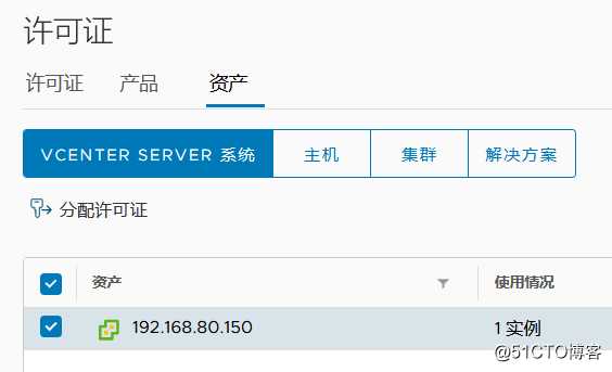 在VMware Workstation中安装部署VMware vSphere 7.0