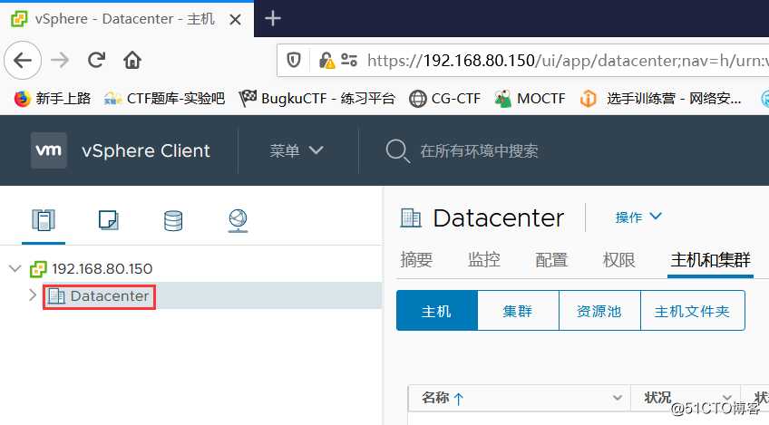 在VMware Workstation中安装部署VMware vSphere 7.0
