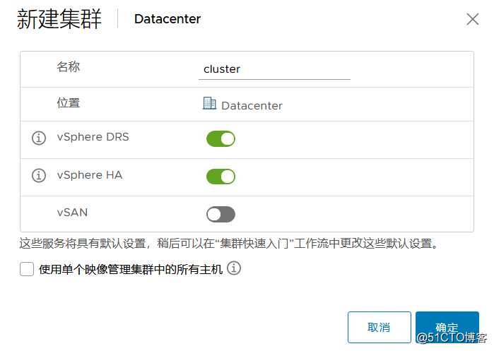 在VMware Workstation中安装部署VMware vSphere 7.0