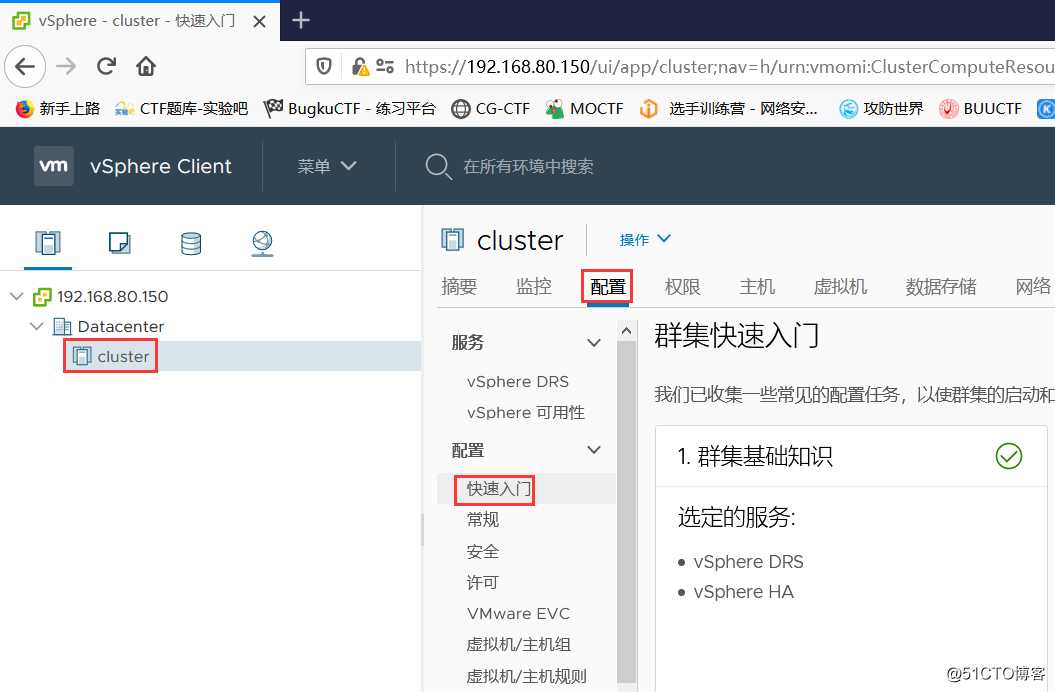 在VMware Workstation中安装部署VMware vSphere 7.0