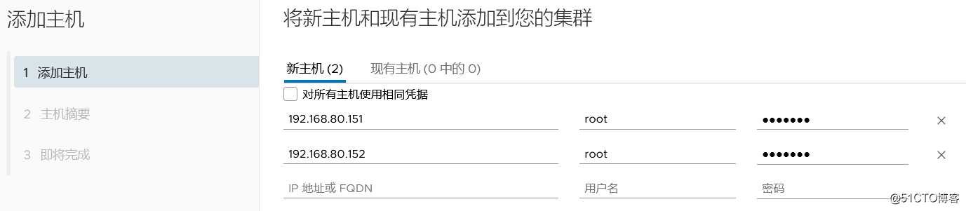 在VMware Workstation中安装部署VMware vSphere 7.0