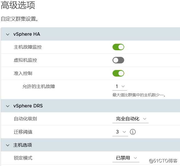在VMware Workstation中安装部署VMware vSphere 7.0