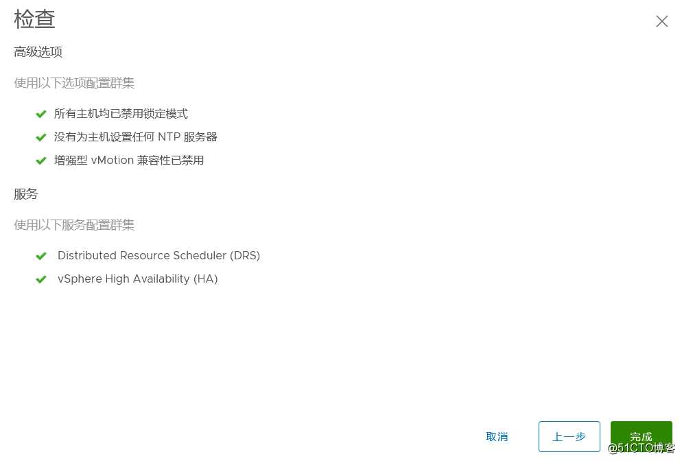 在VMware Workstation中安装部署VMware vSphere 7.0