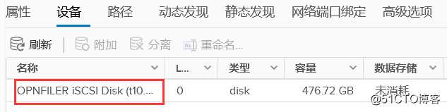 在VMware Workstation中安装部署VMware vSphere 7.0