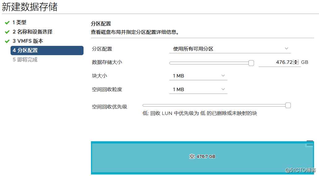 在VMware Workstation中安装部署VMware vSphere 7.0