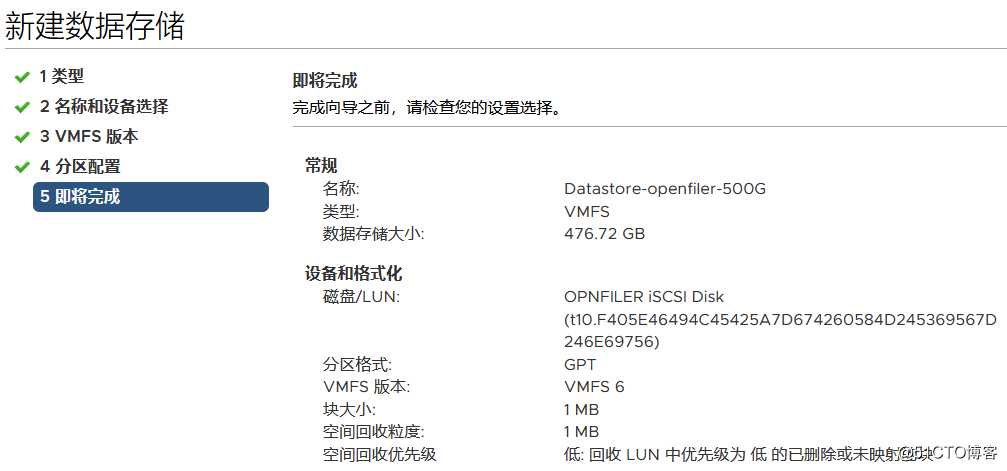 在VMware Workstation中安装部署VMware vSphere 7.0
