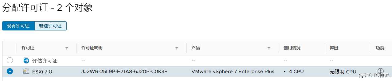 在VMware Workstation中安装部署VMware vSphere 7.0
